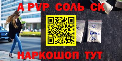 мяу мяу кристалл Гусев