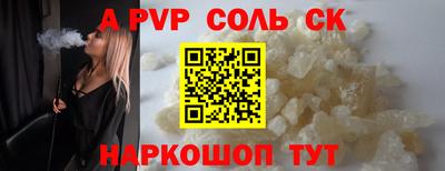 мяу мяу кристалл Гусев