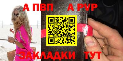 мяу мяу кристалл Гусев
