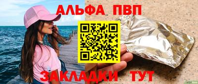 МДМА Балаково