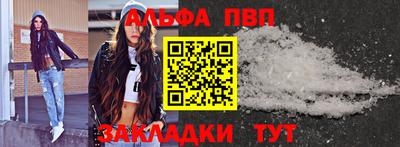 метамфетамин Балашиха