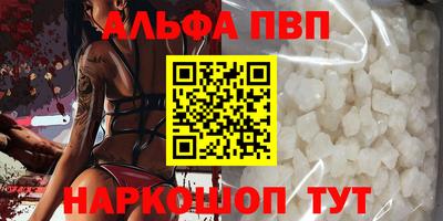 метамфетамин Балашиха