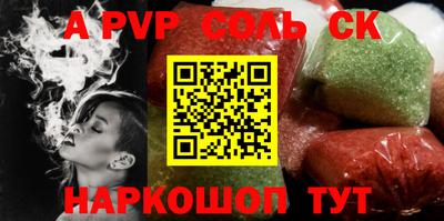 мяу мяу кристалл Гусев