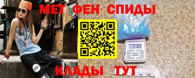 МДМА Балаково