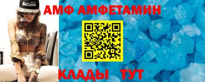 молекула духа Гусь-Хрустальный