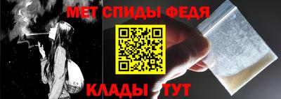 метамфетамин Балашиха