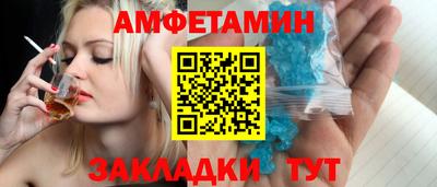 метамфетамин Балашиха