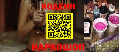 молекула духа Гусь-Хрустальный