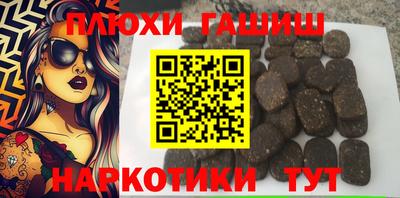 молекула духа Гусь-Хрустальный