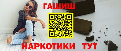 метамфетамин Балашиха