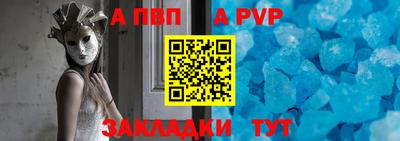 молекула духа Гусь-Хрустальный