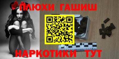 метамфетамин Балашиха