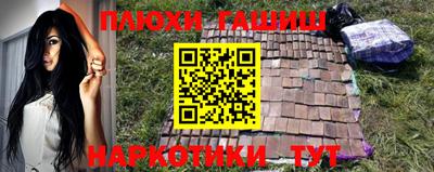 мяу мяу кристалл Гусев