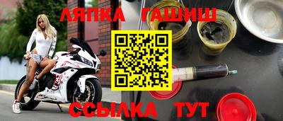 метамфетамин Балашиха