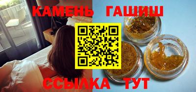 молекула духа Гусь-Хрустальный