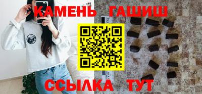 молекула духа Гусь-Хрустальный