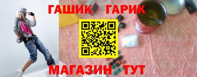 дживик Гусиноозёрск