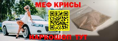 МДМА Балаково