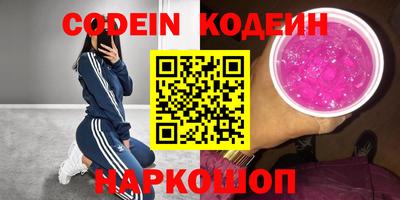 молекула духа Гусь-Хрустальный
