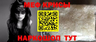 МДМА Балаково