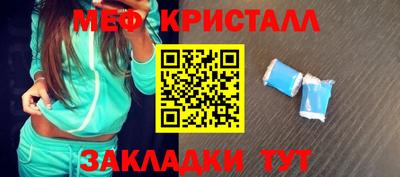 МДМА Балаково