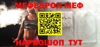 молекула духа Гусь-Хрустальный