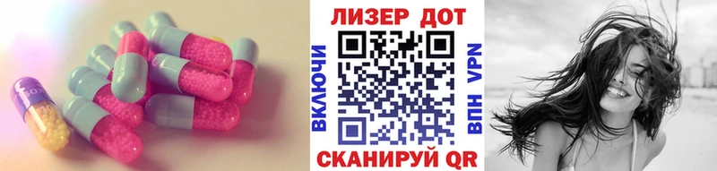 как найти закладки Дятьково ЛСД экстази кислота