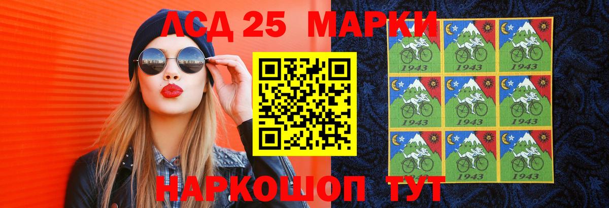 ЛСД экстази ecstasy Дятьково