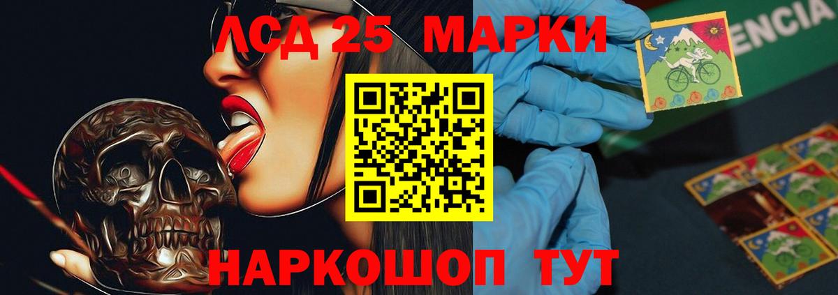 Лсд 25 экстази кислота  Дятьково  Лсд 25 экстази кислота 
