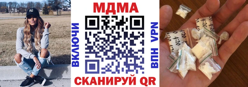 МДМА Molly  наркошоп  Дятьково 