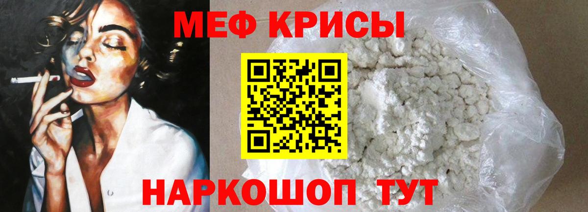 Меф  Меф mephedrone  Дятьково  МЯУ-МЯУ mephedrone 