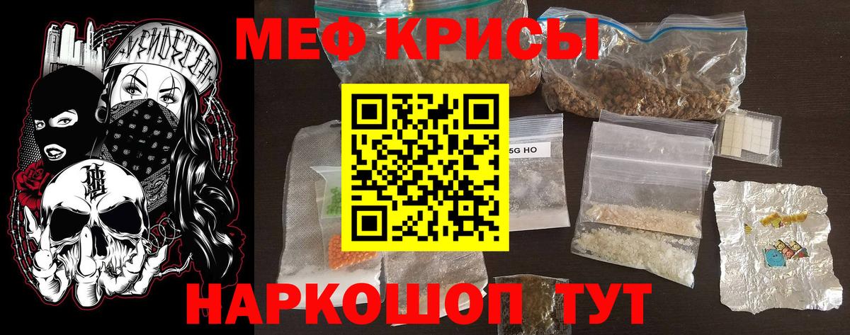 Меф МЯУ МЯУ   Дятьково  Наркошоп  ГАШИШ  Меф кристаллы  LSD-25  MDMA  Конопля  КОКАИН  A-PVP СК   Гашиш  Каннабис 