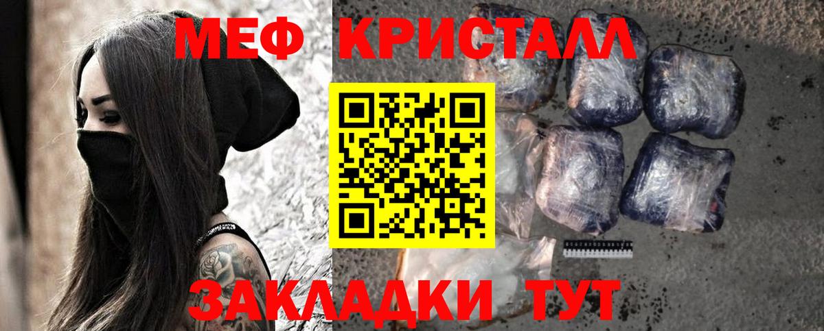 Гашиш Дятьково