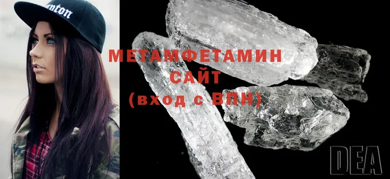 МЕТАМФЕТАМИН Methamphetamine  нарко площадка какой сайт  Дятьково 