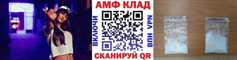 Метамфетамин пудра  Дятьково 