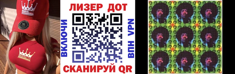 Марки N-bome 1,5мг  блэк спрут   Дятьково 
