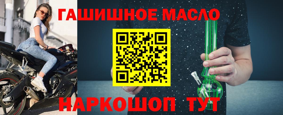 Дистиллят ТГК Wax Дятьково